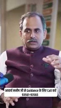 Simple way to keep liver healthy | Acharya Manish ji
