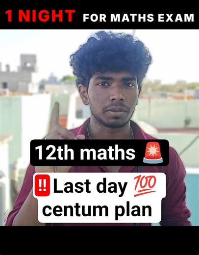 12th Maths Last Day Study Plan | Important Questions + Formula Cheat Sheet | Score 95+