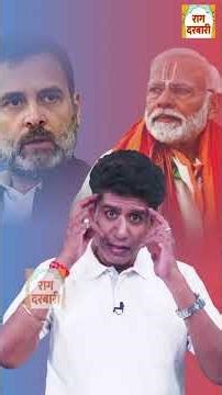 पप्पू का ये वीडियो क्यों हो रहा है वायरल, देखिए वजह
