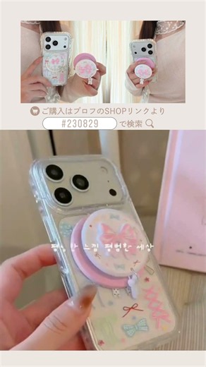 カラフルリボン Magnet内蔵 グリップ iPhoneケース｜韓国ガーリー・淡色カラー #230829