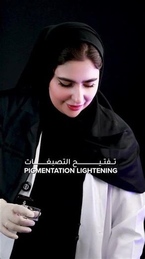 Cold Peel By.Hala