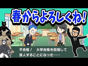 確率100分の1！？お前がフラグ王だ！フラグ回収するTOP4