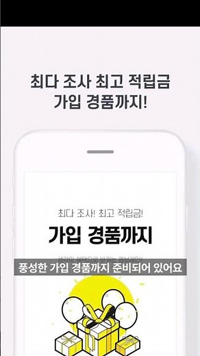 엠브레인 패널파워 앱테크 이용 후기 #패널파워 #패널파워공모전 #좌담회 #설문조사앱테크 #대외활동 #추천아이디lvgrace0