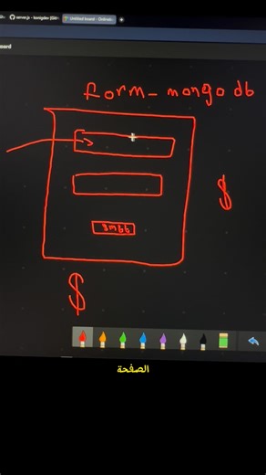 ‎برمجة • تقنية • ذكاء اصطناعي‎ on Instagram‎: "هاي الثغرة خطيرة جدا وممكن تسبب بدمار موقعك اذا موجودة.. شو هو NoSQL Injection؟ هو استغلال طريقة كتابة الاستعلامات في قواعد بيانات NoSQL، بحيث يرسل المهاجم مدخلات خبيثة تغيّر منطق الاستعلام وتسمح له: • بتجاوز تسجيل الدخول • أو قراءة بيانات غير مصرح له فيها • أو التلاعب بالبيانات #برمجة #مبرمجين #تكنولوجيا #sqlinjection #mongodb"‎