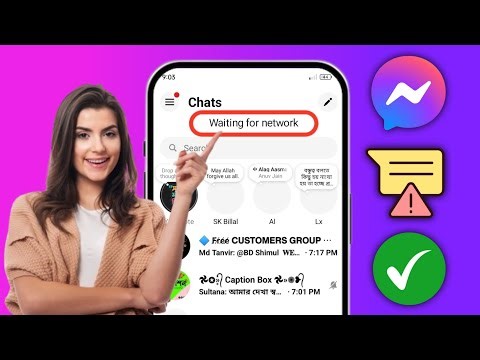 How to Fix Messenger Waiting for network Problem | Messenger Waiting for network error