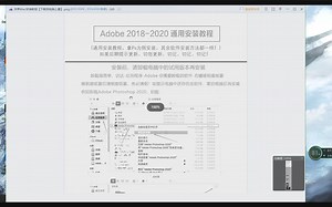 【ae下载官网】AE2022安装包下载Adobe_After_Effects2022完整版安装视频教程 永久使用