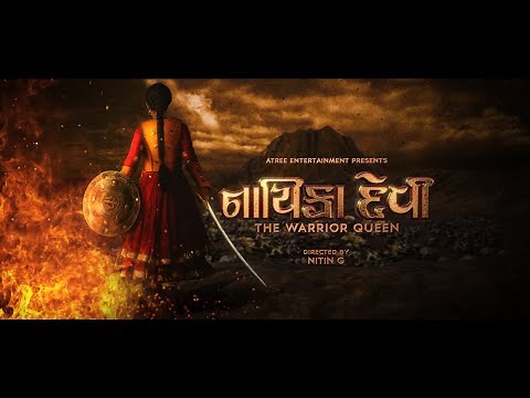 Nayika Devi: The warrior queen - Motion Teaser | Khushi Shah. Chunky Panday. Manoj Joshi | Nitin G.