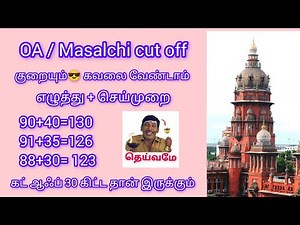 Don't be afraid, we will support you, brother/sister.