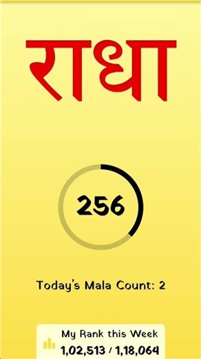 radhe radhe radhe 🙏