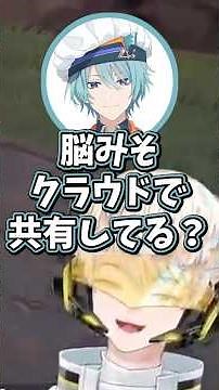 気が合いすぎるヒーローとシェフ【切り抜き/緋八マナ/渚トラウト/にじさんじ】