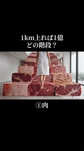 幻想的な階段を巡るASMR体験