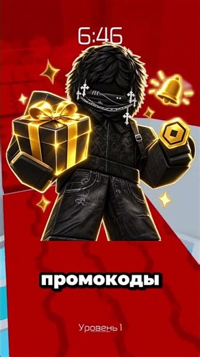 УГАДАЙ РЕЖИМ ROBLOX ПО ЭМОДЗИ! 🏡 #roblox #роблокс #shorts