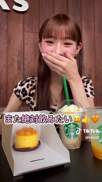 初♡Vlog撮ってみました✨ 他に見てみたいVlogとかあったら教えてね💕︎（撮り方のアドバイスなどありましたら教えて欲しいです🤭） スタバ新作最高に美味しかった🥭🧡 #jk #09 #モデル #ファッション #おすすめ #こいろん #初#Vlog#日常vlog #スタバ新作