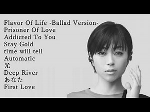 【作業用BGM】宇多田ヒカル BEST HIT MIX