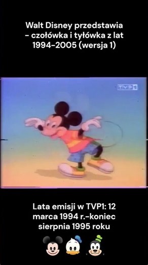 Walt Disney przedstawia - czołówka i tyłówka z lat 1994-2005 (wersja 1)