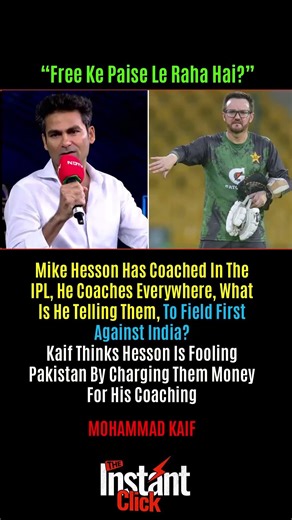 Mohammad Kaif Takes a Dig at Mike Hesson 😳 “Free Ke Paise Le Raha Hai?”