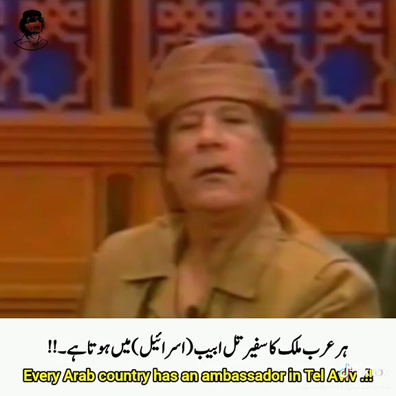 Muammar Gaddafi's Predictions for the Arab Summit