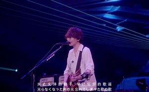【中日字幕】Butterfly / BUMP OF CHICKEN / 2019东京巨蛋