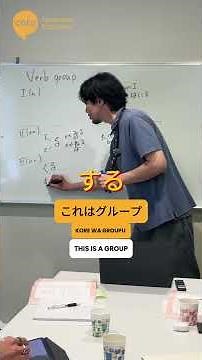 Let’s break down the 3 Japanese verb groups! #cotoacademy #japaneselanguage #japan