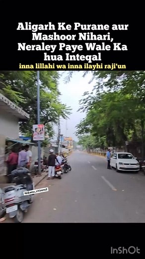 198 reactions · 34 shares | #aligarh | AMU Citizens | Facebook