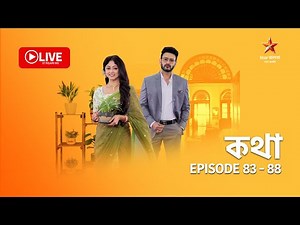 কথা | Kothha - Live | Episode 83 -88