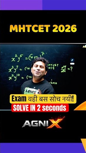 MHTCET 2026 – 2 Sec Differentiation Hack Nobody Teaches