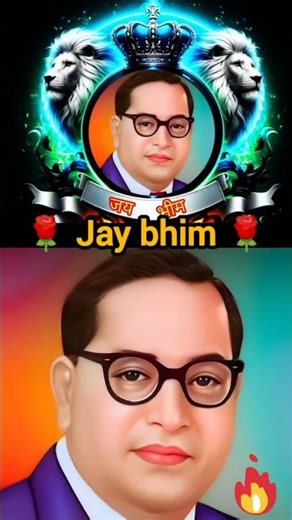 5 Powerful Jay Bhim Quotes for Daily Motivation #shorts