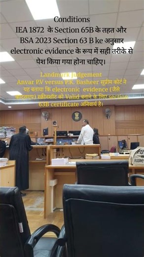 ⚖️ Kya WhatsApp Document Court me Valid hota hai?