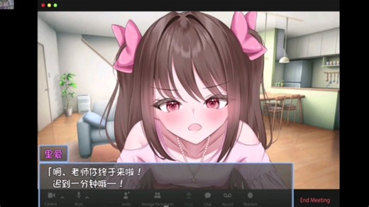 老师失格安卓汉化版