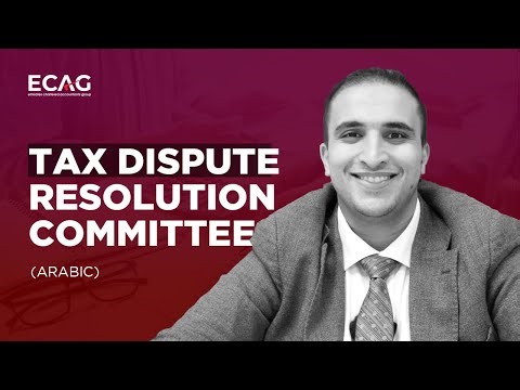 Steps involved in approaching the Tax Dispute Resolution Committee (TDRC) A