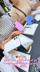 3.4K reactions · 24 shares | iPhone 16 ياقوي سوم في تونس ❤️❤️❤️ Produit officiel Apple Garantie 12 mois ✅✅ Ennaser 2☎️27444666 L’aouina ☎️22200220 #pstore #bestprice #instagram #followers #iphoneonly #apple #iphone #iphone13 #pstoreplus #iphone15 | PStore+ | Facebook