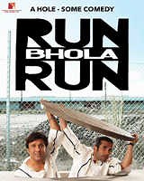 Run Bhola Run 2013 | Run Bhola Run Hindi Movie: Release Date, Cast, Story, Ott, Review, Trailer, Photos, Videos, Box Office Collection – Filmibeat