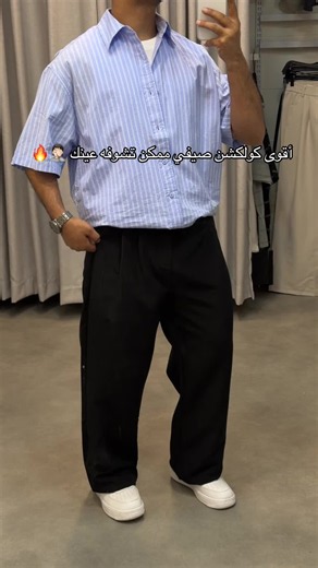 كولكشن الصيف الرجالي الجديد