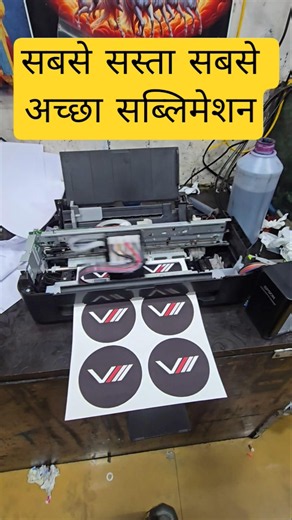 The best, most affordable sublimation printer: Epson L130 Sublimation Printer