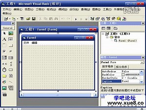 vb教程80. 界面设计(2)