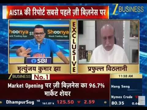 India Sugar Export Update | Mr. Praful Vithalani Interview | Zee Business Commodity | AISTA