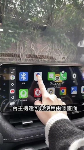 🚗Toyata RAV4實現車上看影片的娛樂自由😎不破保升級安卓系統！PD BRICK PRO 讓你的車機變Android！不只是 CarPlay #安卓機 #carplay