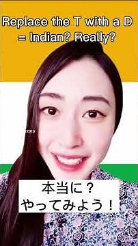 【なるほど】インド英語の喋り方解説ｗ #インド #インド英語 #面白い #英会話
