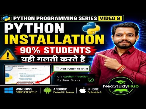 Python Installation Complete Guide 2026 | Windows & Android Setup | NIELIT O Level | Python Day 8