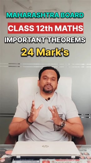 Class 12th Maths | Important Theorems | Maharashtra Board . . . . . #zodpeacademy #education #maharashtra #class12 #maths | Zodpe Academy