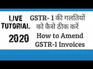 GSTR 1 AMENDMENT LIVE |rectify/amend/correction/revise/remove mistakes in GSTR 1 invoices | All in 1