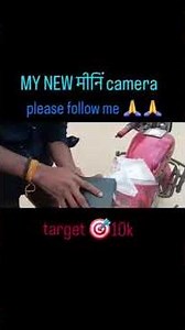 my mew mini camera #pleasesubscribe #500subcribers #vlogvideo