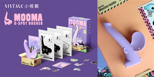 SISTALK小怪獸新夥伴「萌獁象」開箱！靜音防水、智能加溫超有感，再次擄獲所有少女心！