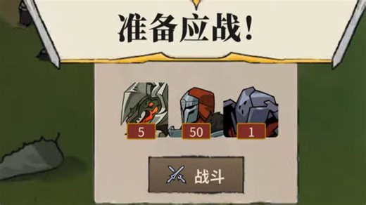 《德玛西亚崛起》瑞姆瓦尔的攻打阵容