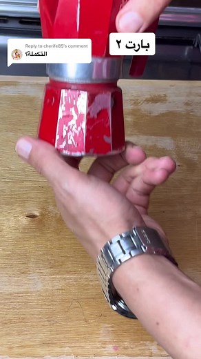 How to Use a Coffee Maker for Perfect Brews