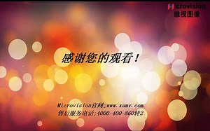 MV-E EM系列千兆以太网工业相机操作视频 v2.1