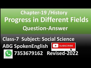 Class-7|Social Science|Chapter-19 Progress in Different Fields (Question-Answer)‪@ABG555‬
