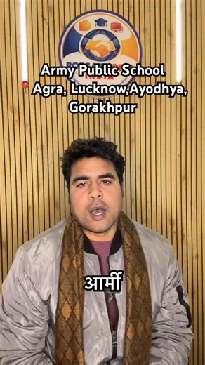 🎓 Army Public School में नौकरी का शानदार मौका! Teaching & Non-Teaching पदों पर भर्ती 🏫 Qualified Candidates जल्दी Apply करें ⏳ Complete Details Description में 👇 👉 Session 2026–27 ke liye Teaching Staff ki bharti ⏳ 4 saal ke fixed term par 📌 Posts Available PGT | TGT | PRT 📍 Lucknow, Agra, Ayodhya, Gorakhpur ke Army Public Schools me ✅ Eligibility ✔️ OST / CSB score mandatory ✔️ CTET / TET required (TGT–PRT ke liye) ✔️ B.Ed / required qualification as per post 📅 Last Date: 🗓️ 27 January 