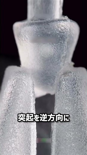 A life hack to remove tags from clothes without scissors