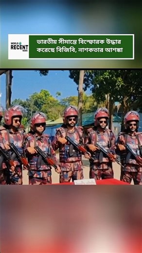 A Dangerous Discovery at the India–Bangladesh Border” #breakingnews #bangladeshsecurity